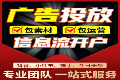 企业在sem代运营公司的帮助下实现业绩飞跃