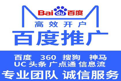 竞价SEM案例：企业品牌知名度提升秘诀