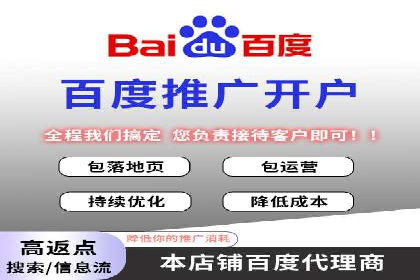 案例解析：信息流广告投放地域策略
